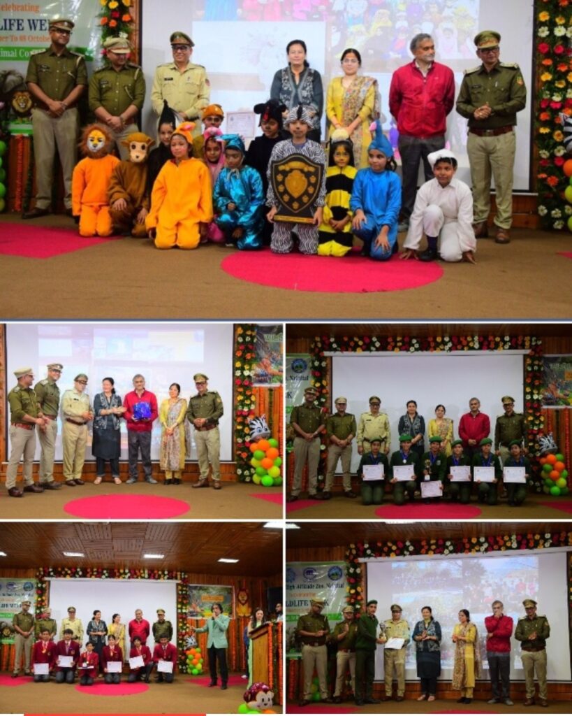 नैनीताल में वन्य प्राणी सप्ताह विभिन्न प्रतियोगिता ओं के साथ संपन्न, प्रतिभागियों को वितरित किये पुरस्कार