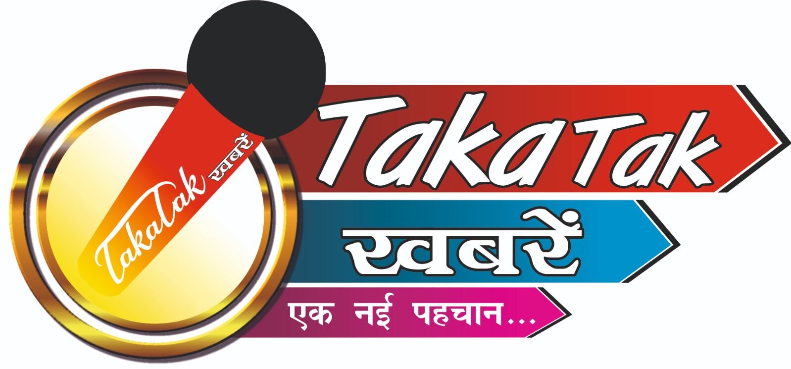 TakaTak खबरें एक नई पहचान…..