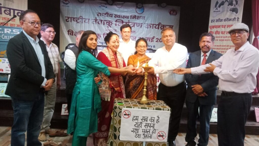विश्व तंबाकू निषेध दिवस पर नैनीताल में हुई गोष्टी, कार्यक्रम में विधायक सरिता आर्या और पालिका अध्यक्ष डॉक्टर सरस्वती खेतवाल भी रही मौजूद, चलाया हस्ताक्षर अभियान,