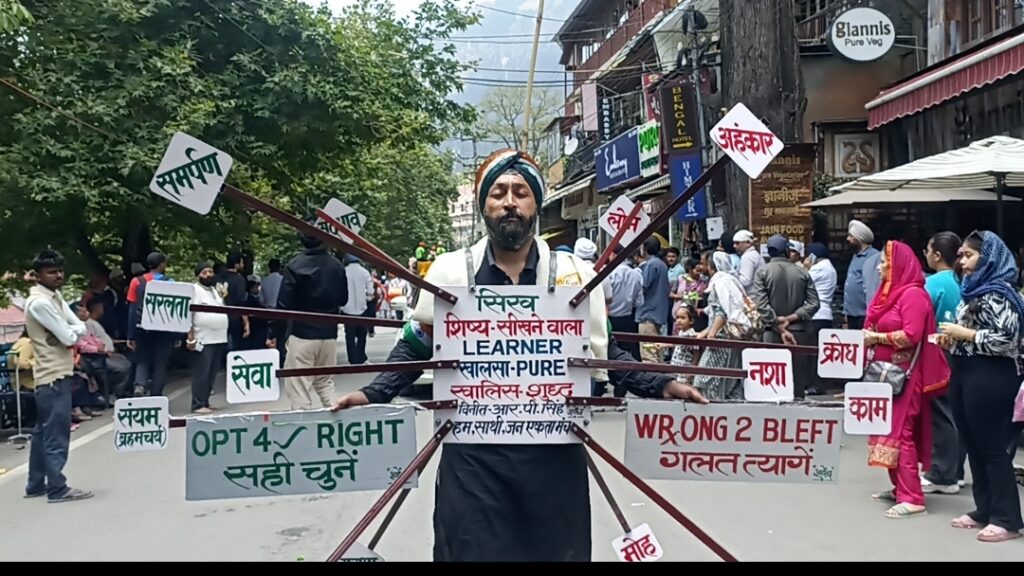 नैनीताल में निकाली गुरु अर्जुन देव के शहीदी पर्व पर शोभा यात्रा,