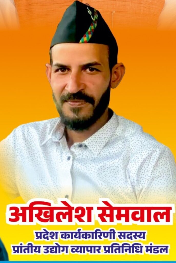 पहाड़ की शांत वादियों में ध्वनि प्रदूषण और प्रेशर हॉर्न बढ़ने की घटनाओं को किया जाए बंद -अखिलेश सेमवाल