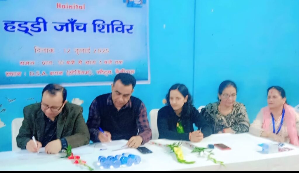 नैनीताल में हड्डी जांच शिविर में 107 मरीजों ने कराई हड्डी संबंधित बीमारियों की जांच, शिविर में पालिका अध्यक्ष डॉक्टर सरस्वती खेतवाल रही मौजूद