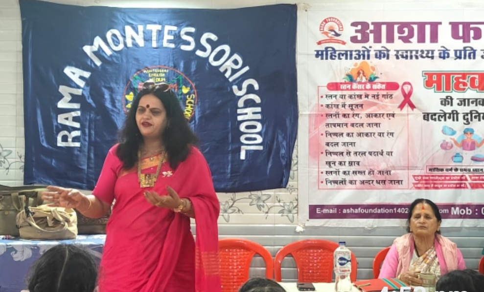 आशा फाउंडेशन की अध्यक्ष आशा शर्मा बोली- बदलते परिवेश में अपने स्वास्थ्य पर विशेष ध्यान देने की जरुरत,स्कूली छात्राओं को अच्छे और बुरे की पहचान होना बेहद जरुरी,