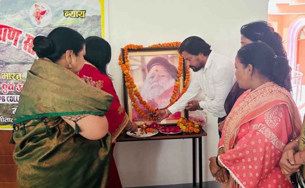 महायोगी पायलट बाबा को उनके जन्मदिन पर’श्रद्धा पूर्वक किया गया याद,
