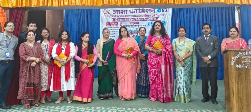 भारतीय शहीद सैनिक विद्यालय में आशा फाउंडेशन की ओर से छात्राओं और शिक्षिकाओं को कैंसर जैसी महामारी के लिए किया गया जागरूक