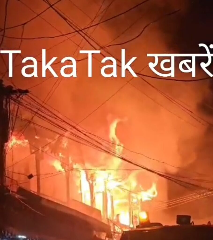 मोहन को चौराहे पर स्थित मकान में लगी भीषण आग, देखें वीडियो