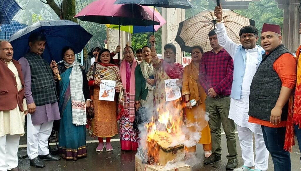 भाजपा महिला मोर्चा ने कांग्रेस नेता राहुल गांधी का फूंका पुतला,