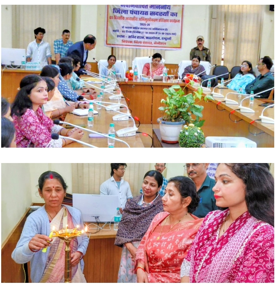 जिला पंचायत विभाग द्वाराराष्ट्रीय ग्राम स्वराज के अन्तर्गत पांच दिवसीय अध्यक्ष, उपाध्यक्ष और सदस्यों का प्रशिक्षण कार्यक्रम शुरू