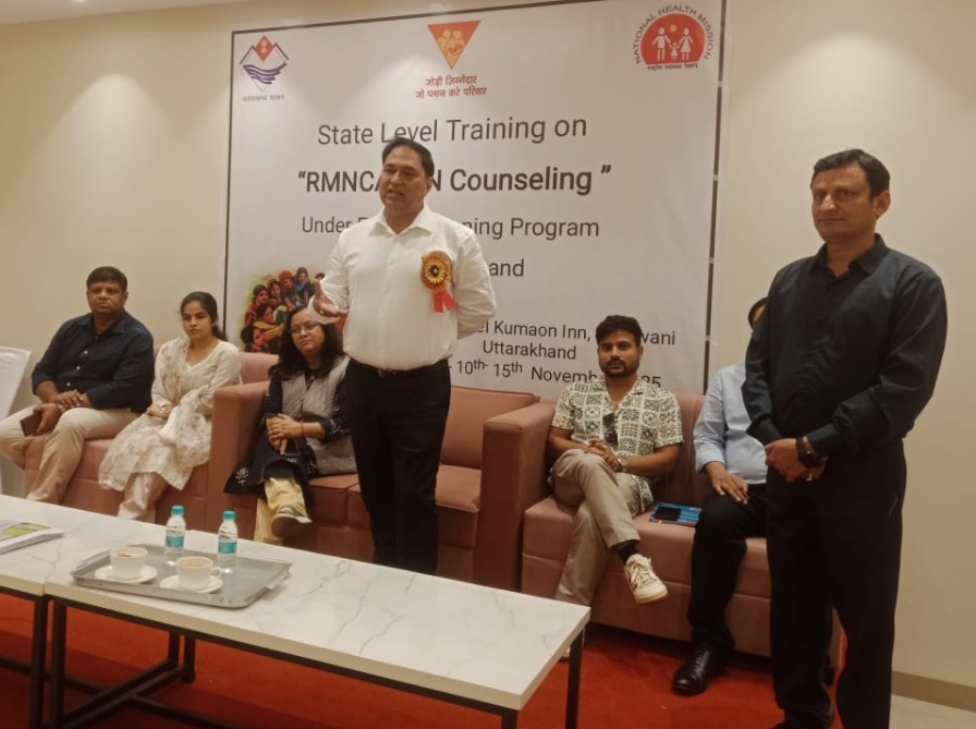 राज्यराज्य स्तर से कुमांऊ मडल के आरएम एनसीएचए काउंसलर का छह दिवसीय प्रक्षिक्षण कार्यक्रम का हुआ संपन,
