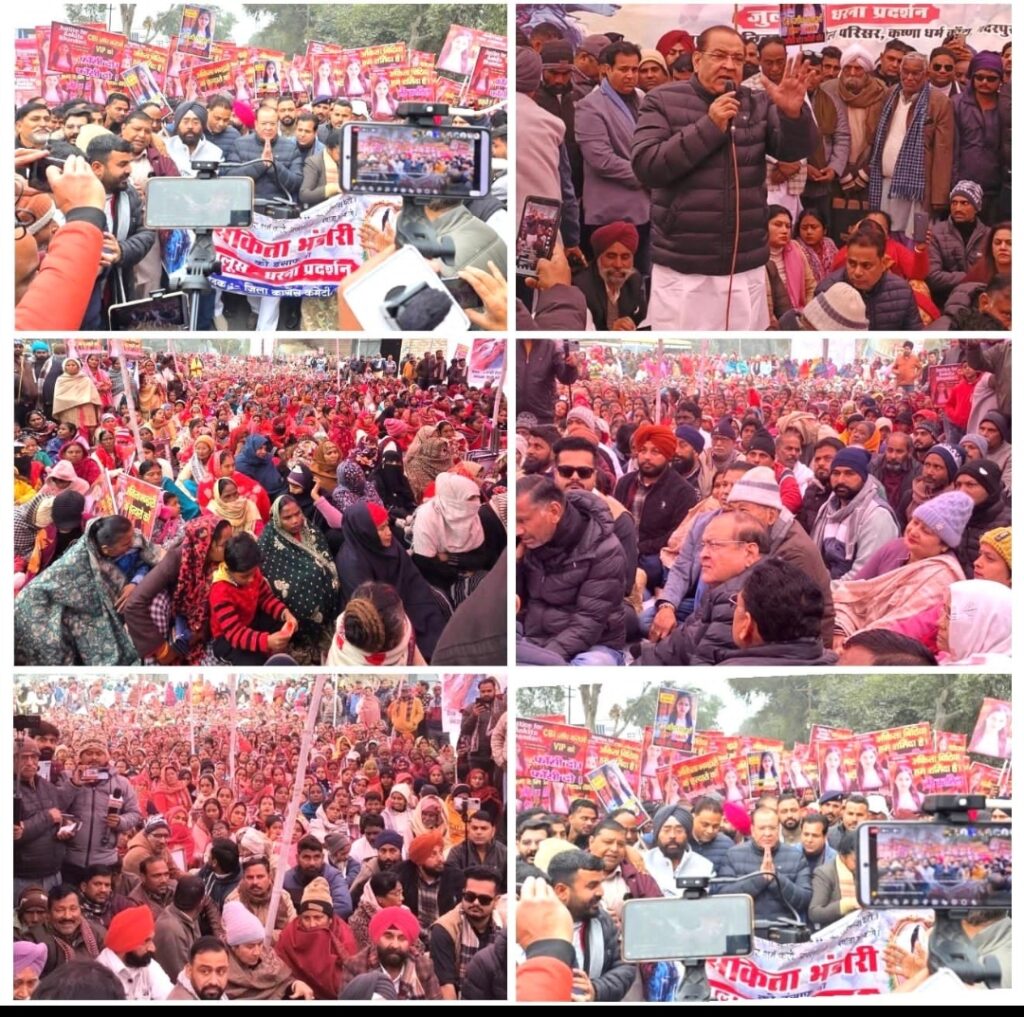 अंकिता भंडारी हत्याकांड की सीबीआई जाँच हेतु गदरपुर ऊधमसिंह नगर में हुआ प्रदर्शन