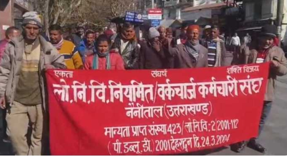 नैनीताल में कर्मचारियों ने किया प्रदर्शन, जलायी शासनादेश की प्रति,
