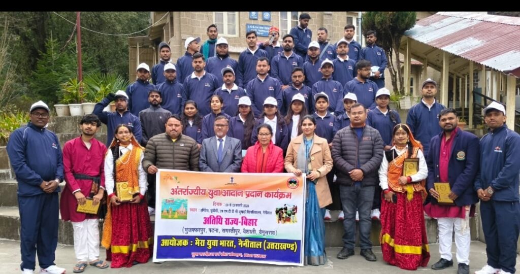 मेरा युवा भारत नैनीताल, युवा कार्यक्रम एवं खेल मंत्रालय भारत सरकार द्वारा 5 दिवसीय अंतर राज्य युवा आदान-प्रदान कार्यक्रम हुआ शुरू , कार्यक्रम में 37 प्रतिभागी ले रहे हैं प्रतिभाग