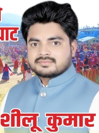 बेतालघाट कार्यक्रम विवाद: शीलू कुमार का प्रशासन पर सवाल, अनुमति 20 जनवरी को मिली, फिर भी कन्फ्यूजन क्यों?