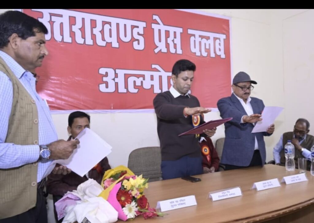 प्रेस क्लब अध्यक्ष जगदीश जोशी को डीएम अंशुल सिंह ने दिलाई शपथ,क्लब सभागार में हुआ आयोजन,