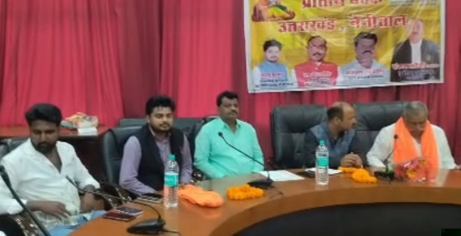 भारतीय वाल्मीकि धर्म समाज की प्रांतीय बैठक नैनीताल में हुई, बैठक में विभिन्न मुद्दों पर हुआ गहन मंथन, शीलू कुमार ने रखे अपने विचार,
