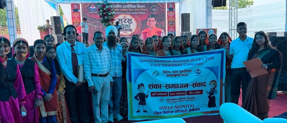 रामनगर सरस मेले में स्वीप गतिविधियों एवं एस.आई.आर. “शंका समाधान संवाद” का किया गया प्रचार-प्रसार