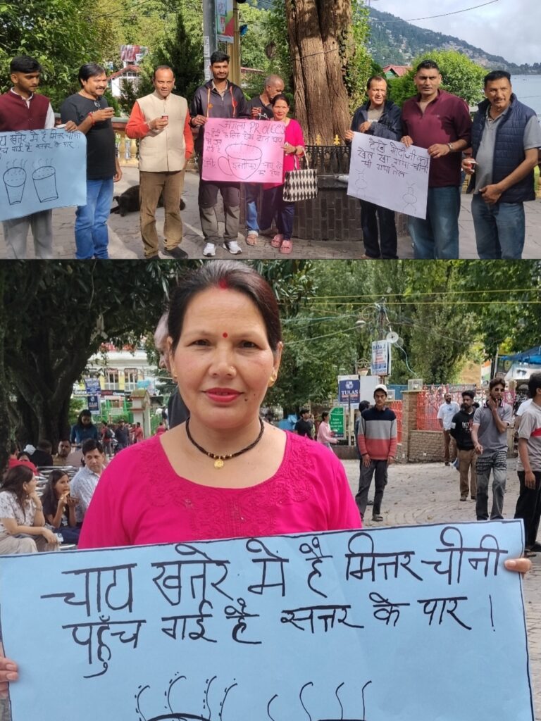 यूथ कांग्रेस ने महंगाई के विरोध में लोगों को पिलाई फीकी चाय,गरीब व आमजन की रसोई का बिगाड़ बजट