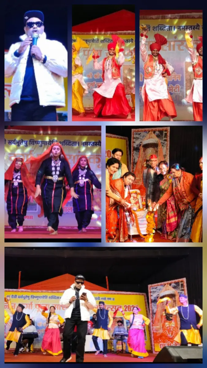 दुर्गा पूजा महोत्सव में सांस्कृतिक कार्यक्रमों में जम्मू कश्मीर के कलाकारों ने बांधा समा,स्टार नाइट में इंदर आर्य के गुलाबी शरारा…. पर दर्शकों ने किया खूब डांस