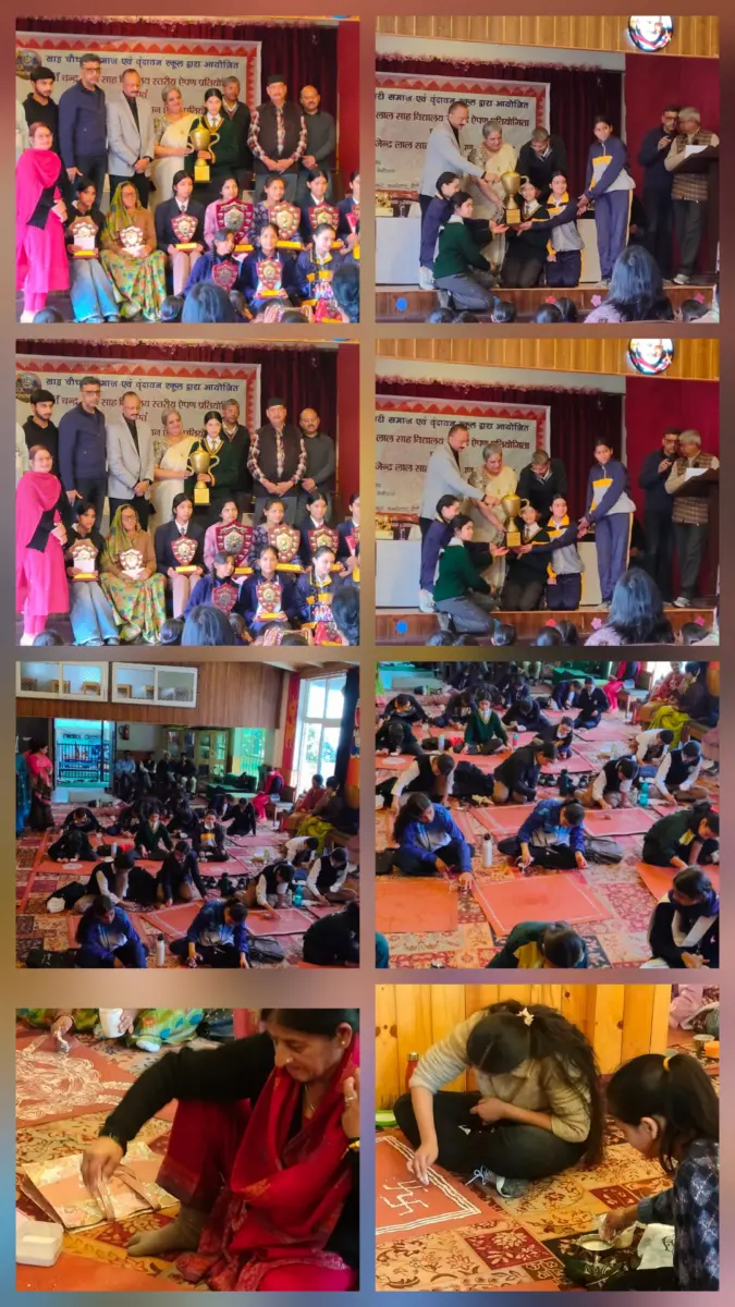 ऐपण प्रतियोगिता में सनवाल स्कूल ने टीम चैंपियनशिप ट्राफी की अपने नाम ,साह-चौधरी समाज एवं वृंदावन पब्लिक स्कूल नैनीताल के संयुक्त तत्वावधान में 13वीं चंद्र लाल साह व तीसरी राजेंद्र लाल साहविद्यालय स्तरीय एवं ओपन ऐपण प्रतियोगिता हुई संपन्न