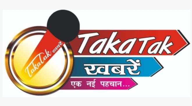 जनहित संस्था की बैठक हुई, विभिन्न मुद्दों पर हुई चर्चा, उत्कृष्ट कार्य करने वाले व्यक्ति होगें संस्था द्वारा सम्मानित