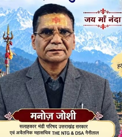 आज रविवार 4 अक्टूबर को हल्द्वानी से नैनीताल, भवाली, भीमताल समेत कुमाऊं को जाने वाले एक तरफ का 6 घंटे ट्रैफिक पूर्ण रुप से बंद रखने से खफा हुए भाजपा नेता मनोज जोशी, मुख्यमंत्री,मंत्री और आईजी से फैसले को रद्द करने की लगाई गुहार