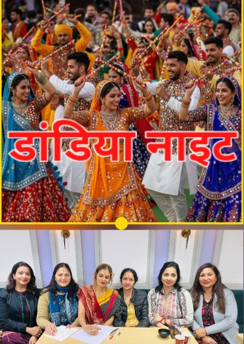 गुजरात का डांडिया नैनीताल में मचाऐगा धूम, इसबार हैप्पी होम डांडिया नाइट्स होगा यादगार, लेक सिटी वेलफेयर क्लब तैयारियों में जुटा, प्रतिभागी जल्द करें एंट्री,