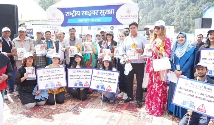 नैनीताल बैंक की पहलः साइबर जागरूकता माह के अंतर्गत बच्चों एवं अभिभावकों को किया जागरूक